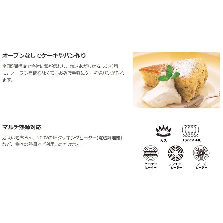 Vita Craft（ビタクラフト） ミニパンセット 2800 両手鍋 IH対応 10年