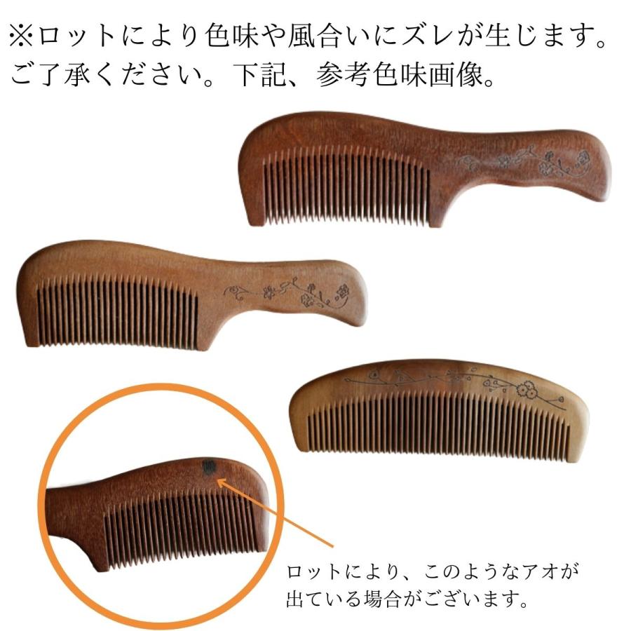 櫛 2本セット 高級 つげ 木製 コーム 種類 プレゼント クシ くし 髪