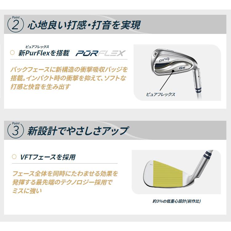 PING（ピン） ピンゴルフ(PING) G-Le3 ジーエルイー3 アイアンセット(5