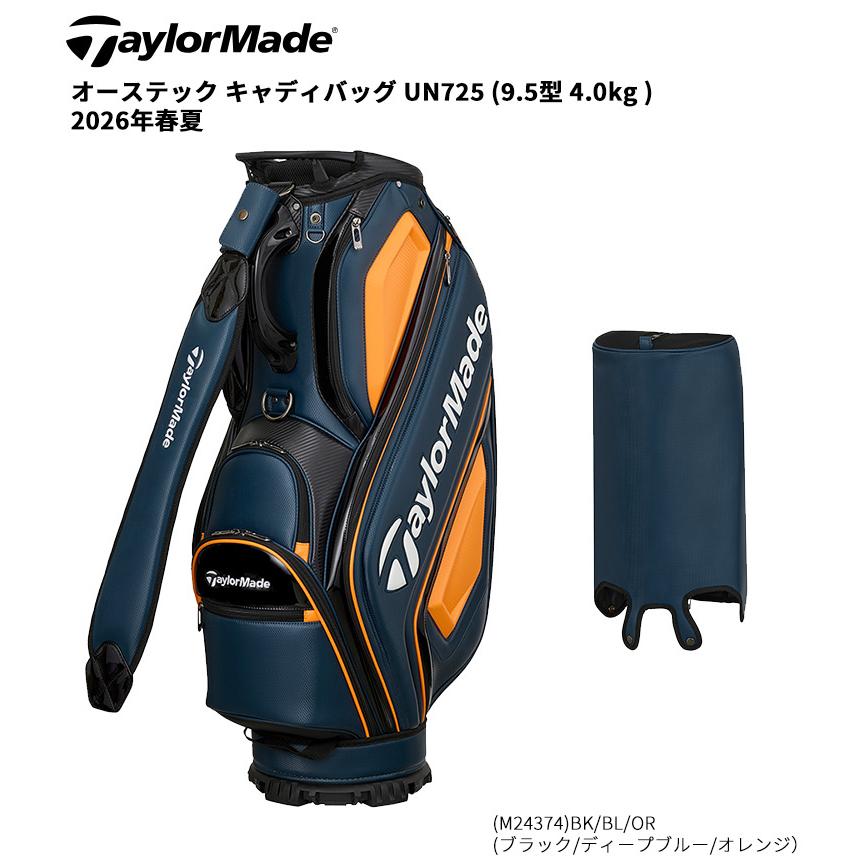 TaylorMade（テーラーメイド） オーステック キャディバッグ UN725