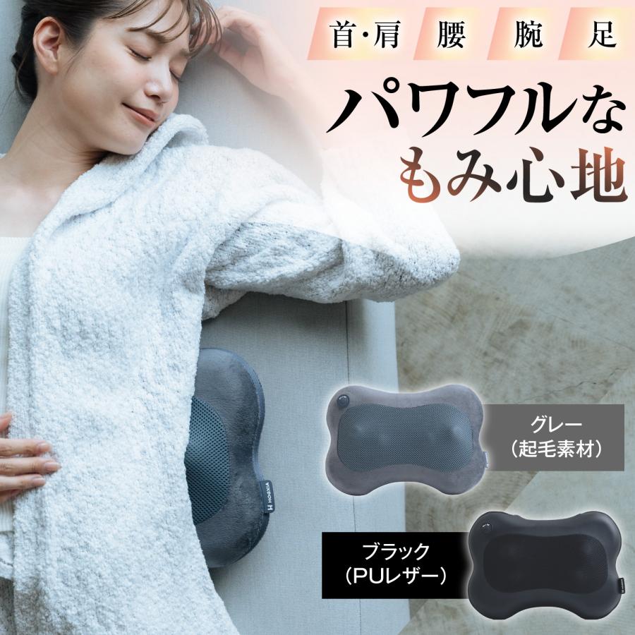 HOGXIA マッサージクッション 小型 強力 マッサージ器 すぐ使える 医療