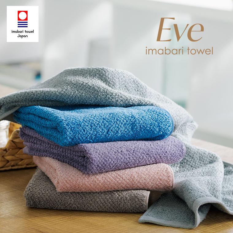 今治タオル（imabari towel） フェイスタオル Eve 4枚セット 同色 34
