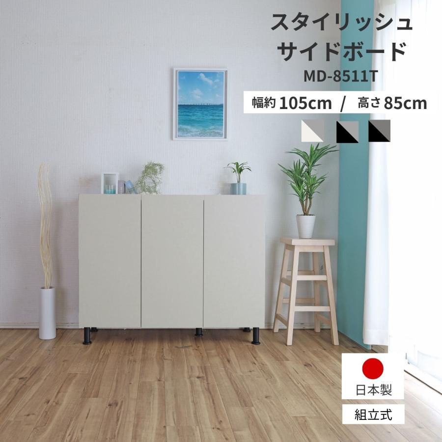 タカシン家具工業 キャビネット サイドボード 収納棚 リビング 本棚