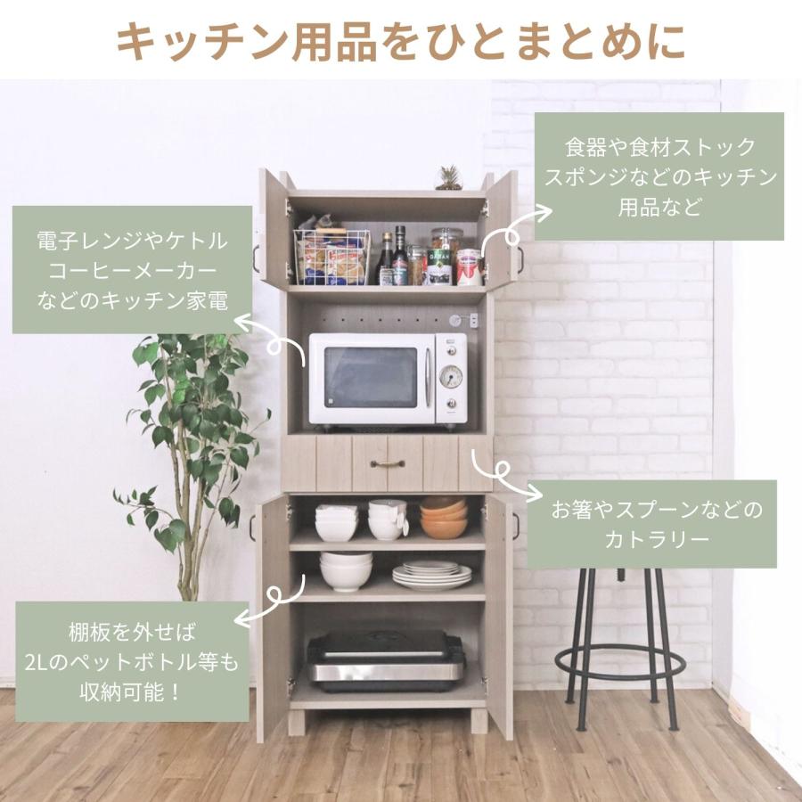 タカシン家具工業 レンジ台 60幅 食器棚 キッチン 収納 ラック 引出