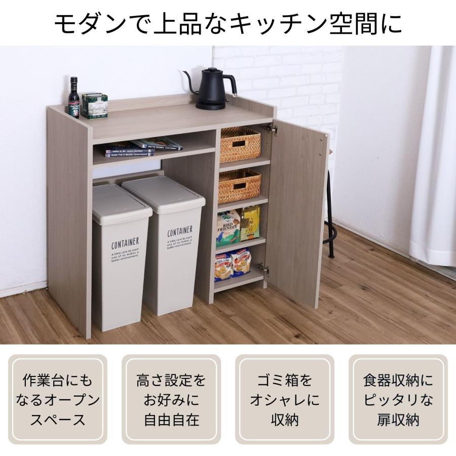 タカシン家具工業 キッチン 幅90 ゴミ箱収納 カウンター ラック レンジ