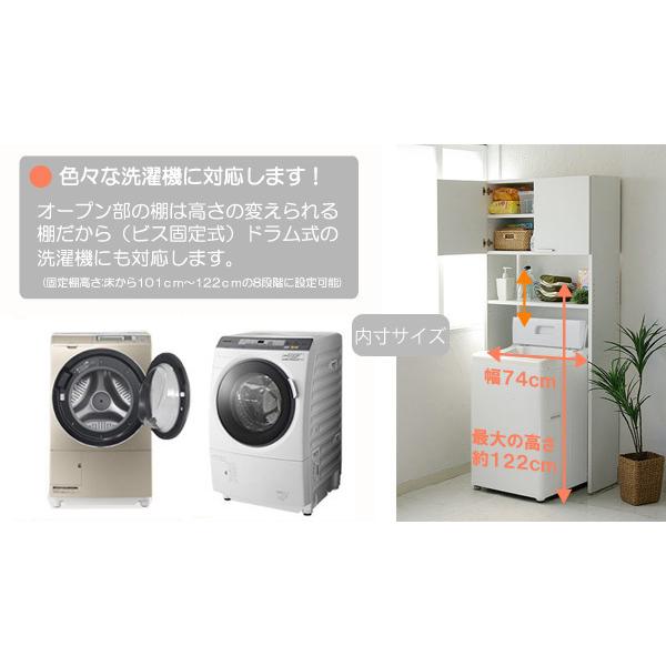 タカシン家具工業 洗濯機ラック 洗面所 NC1880 洗濯用品の収納に便利