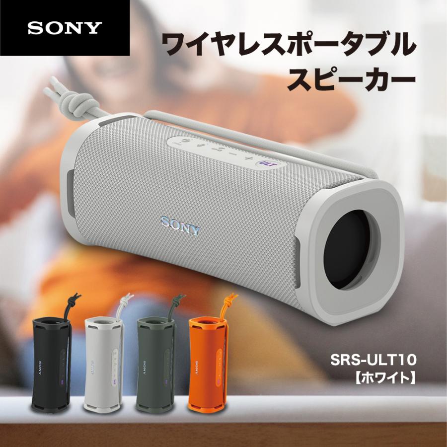 SONY（ソニー） スピーカー SONY Bluetooth ワイヤレス ポータブル ULT