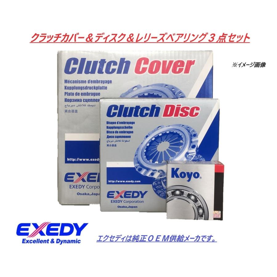 EXEDY（エクセディ） マツダ RX−7 FC3S クラッチ3点セット EXEDY
