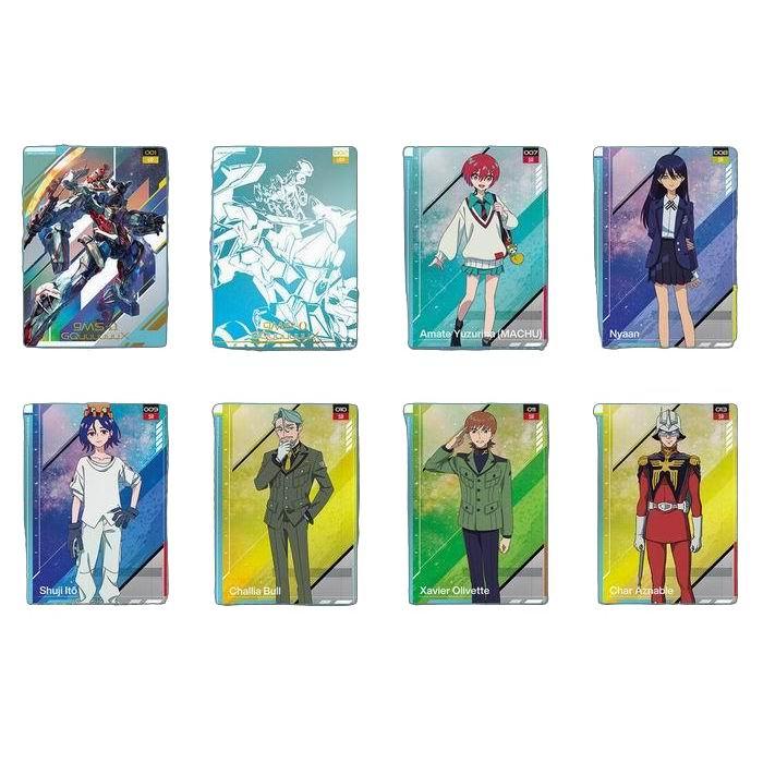 BANDAI（バンダイ） ガンダムカードコレクション 機動戦士ガンダム