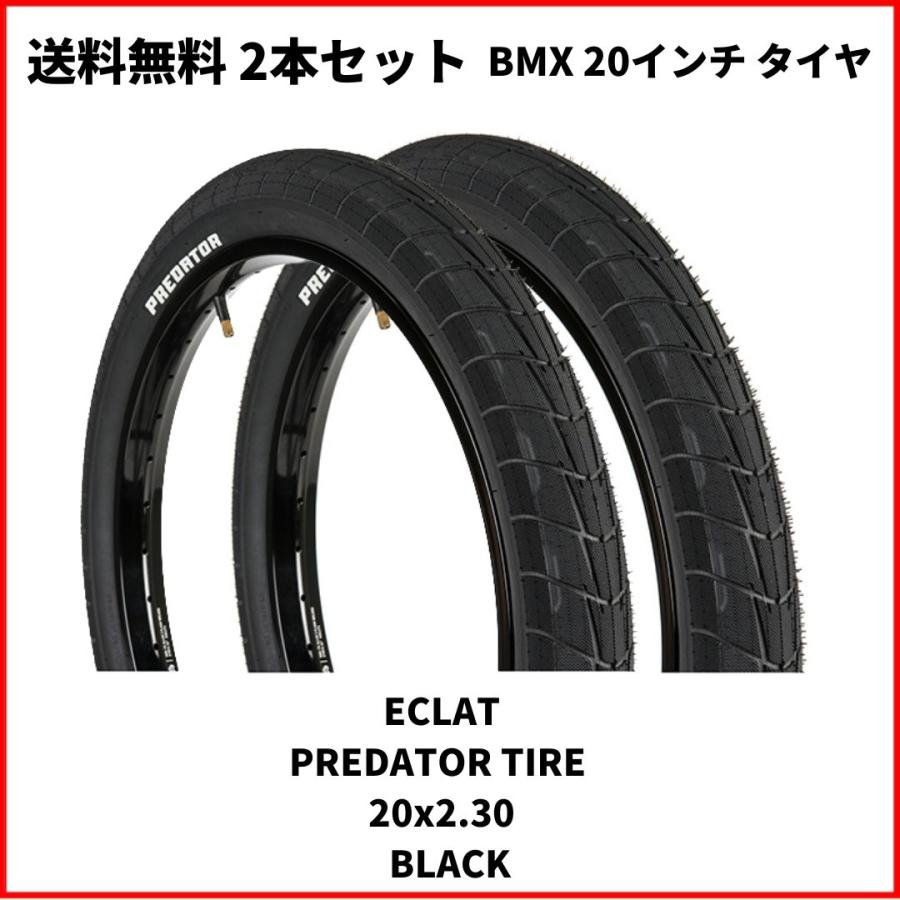 BMX タイヤ 20インチ ストリート ECLAT PREDATOR TIRE 20x2.30 BLACK