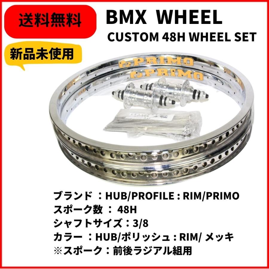 自転車 BMX ホイール 20インチ 前後カスタム 48Hセット PROFILE