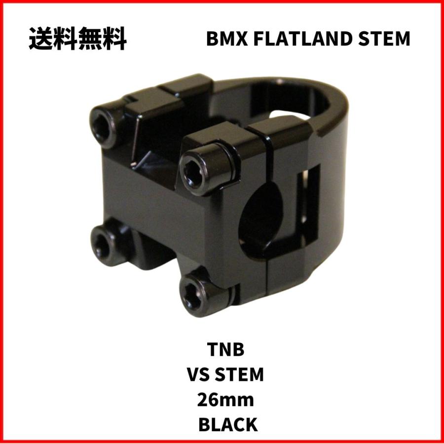 自転車 BMX ステム フラットランド TNB VS STEM 26mm BLACK 送料無料