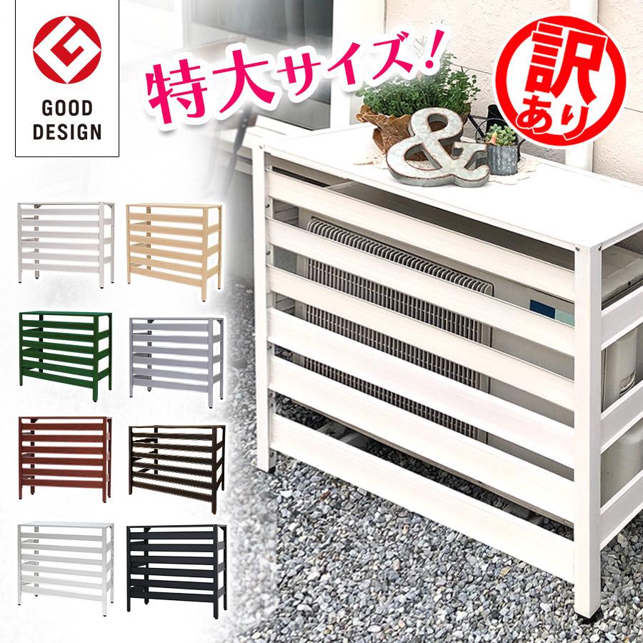 アルマックス（ALMAX） 【訳あり品だから安い！】【在庫ある限り