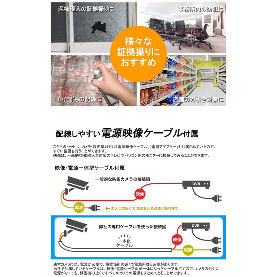 防犯カメラ 屋内屋外 アナログ カメラ1〜4台セット DAHUA(ダーファ) 4K