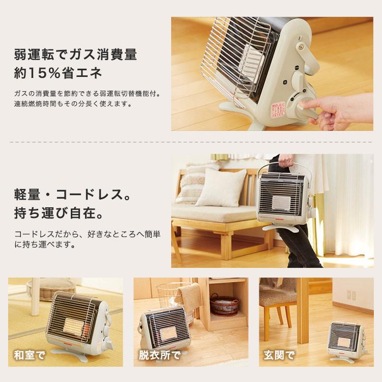 Iwatani（イワタニ） カセットガスストーブ 停電時も使える マイ暖