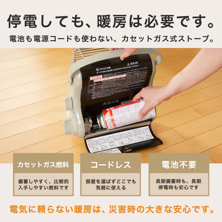 Iwatani（イワタニ） カセットガスストーブ 停電時も使える マイ暖