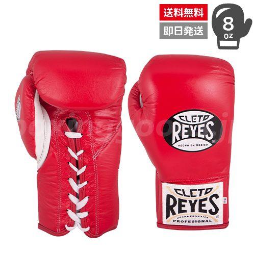Reyes（レイジェス） 【Reyes/レイジェス】 セーフテックボクシング