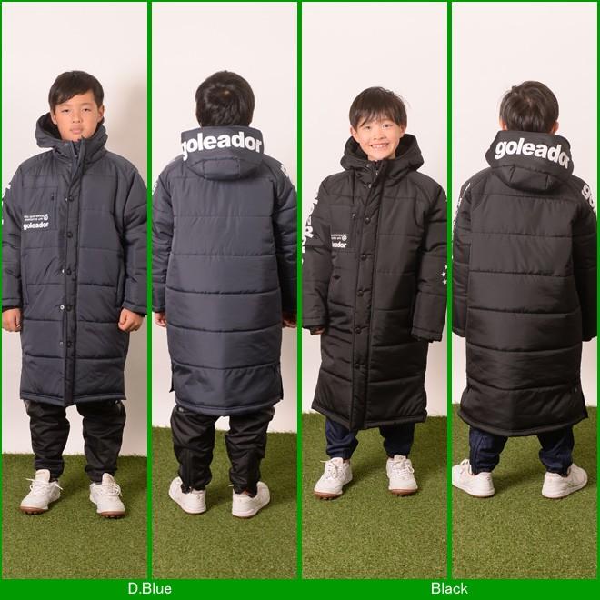 ゴレアドール キッズ中綿ベンチコート【送料無料】 : ボアスコンプラス