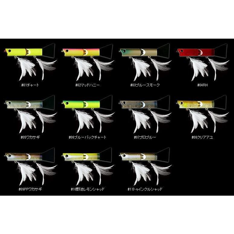 deps（デプス） SPiN Lo-Fi/スピンローファイ : BOAT&TACKLE クルーズ