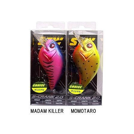Megabass（メガバス） S-CRANK 2.0/S-クランク 2.0 (クルーズ