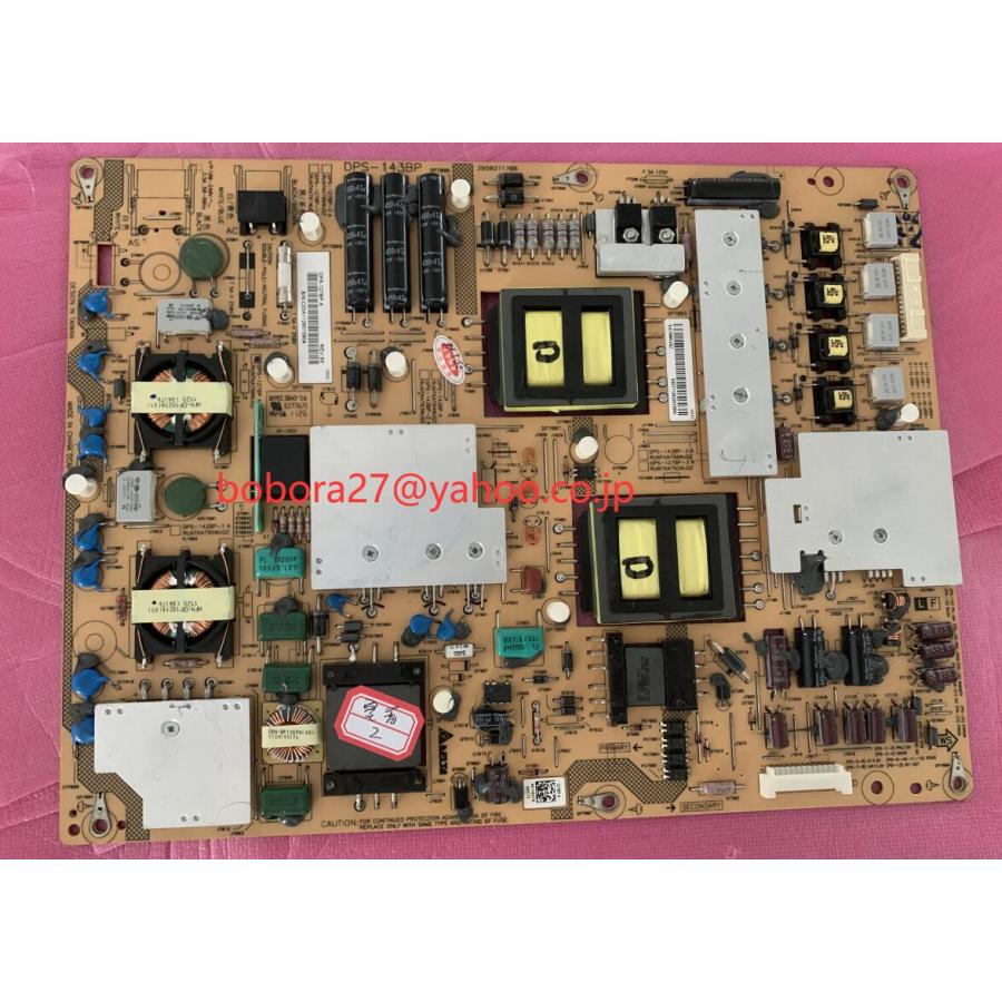 中古 純正品 シャープ SHARP 液晶テレビ LC52Z5 の電源基盤 電源基板