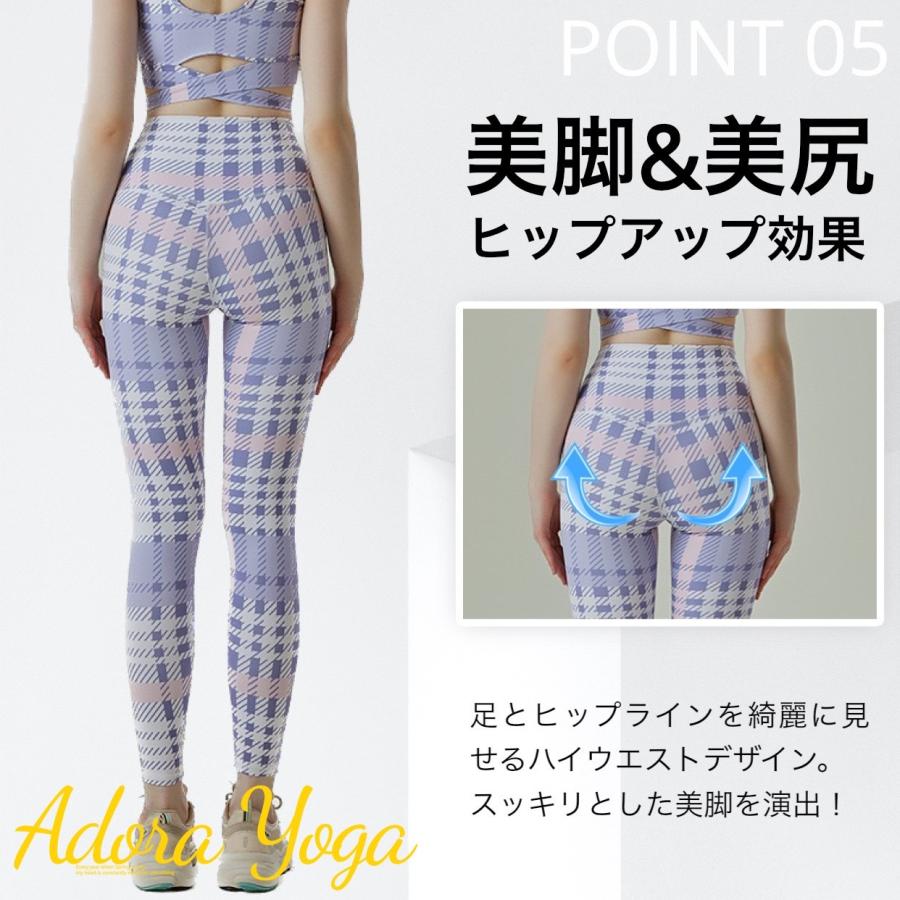 ボタニカル柄 花柄 ヨガウェア 上下セット 上下別売り セットアップ