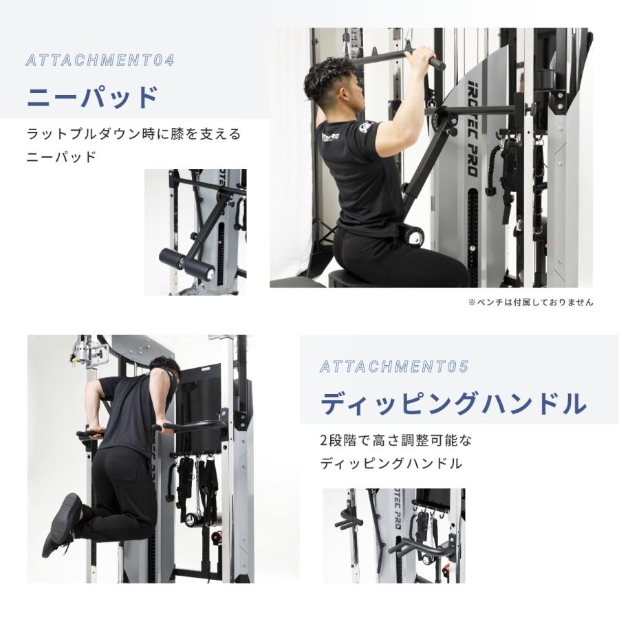 IROTEC PRO ケーブルマシン トレーニングマシン ホームジム スミス