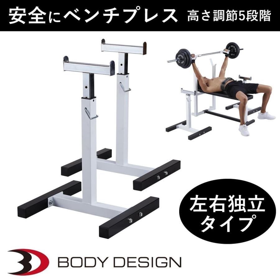 セーフティパックII / ラバーバーベルセット100kg シャフト180cm