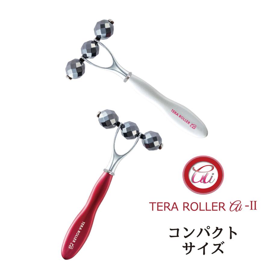 テラローラー アイII 美顔器 美波動 美容 ローラー テラヘルツ鉱石