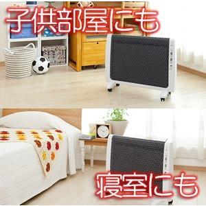 ゼンケン アーバンホット 遠赤外線 パネルヒーター アーバンホット