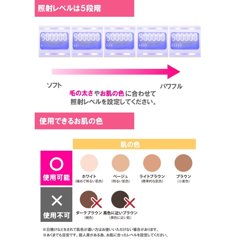 アデランス 光エステ ビューシー ムダ毛ケア 光美容器 脱毛器 光エステ