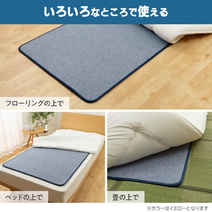 TEIJIN（テイジン） Tcomfort 快眠ドライ シングルサイズ 除湿マット