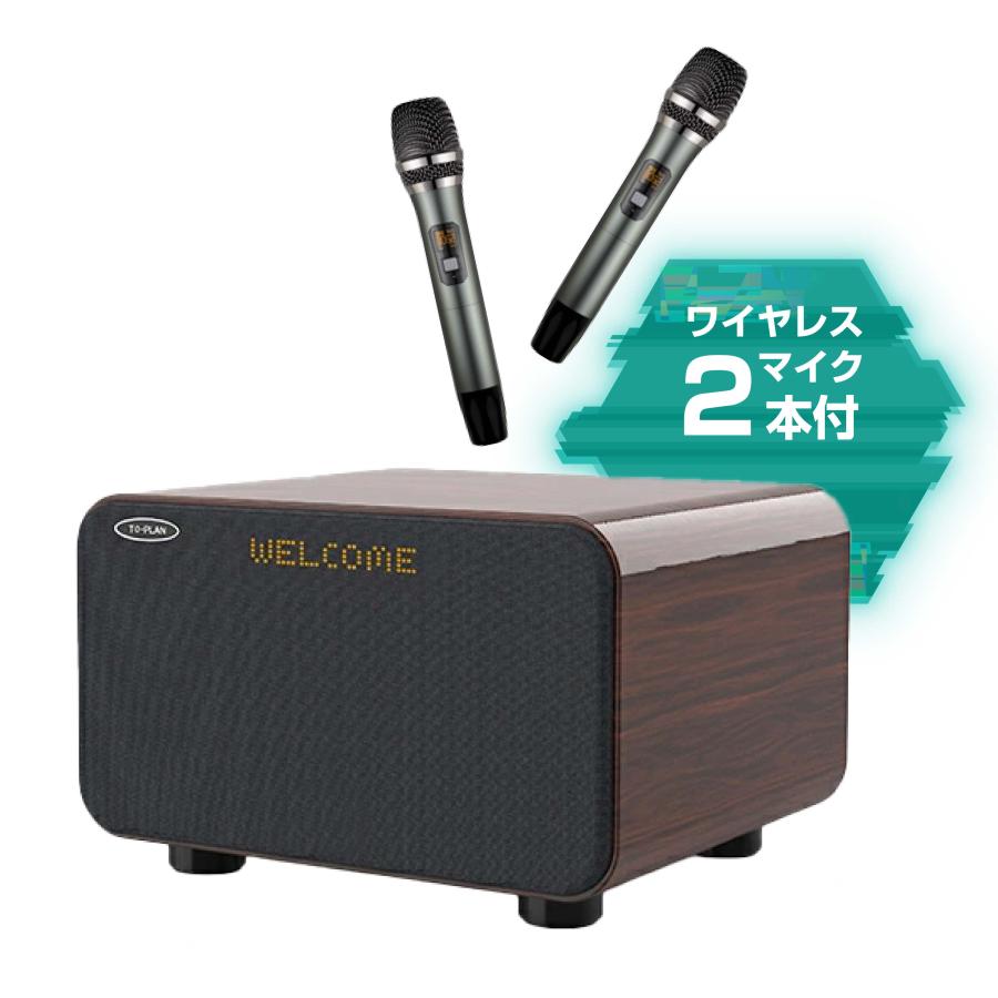 サウンドプロMAX カラオケセット 家庭用 サウンドプロマックス TKMI