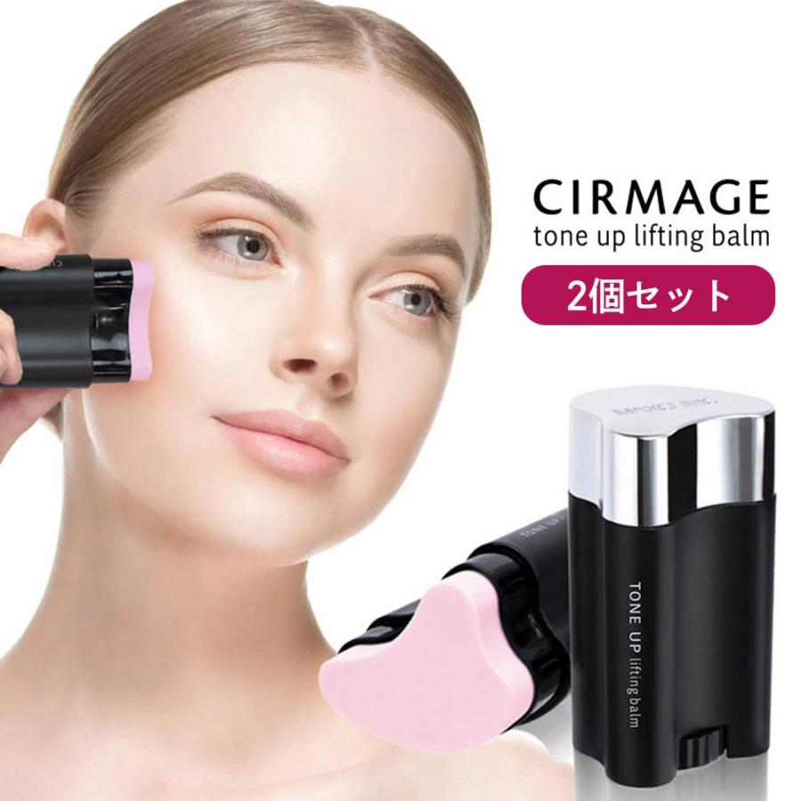 2個セット】サーメージ トーンアップリフティングバーム 22g ハリ 顔