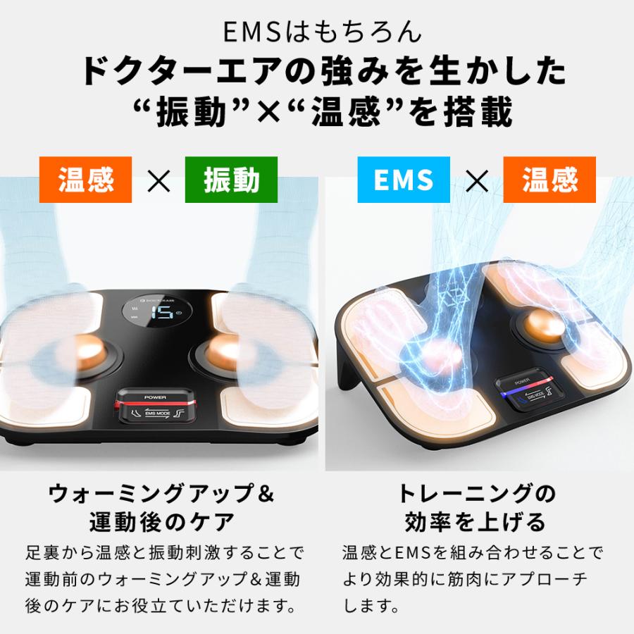 ドクターエア（DOCTORAIR） ems フットケア プレミアム EFC-01 振動