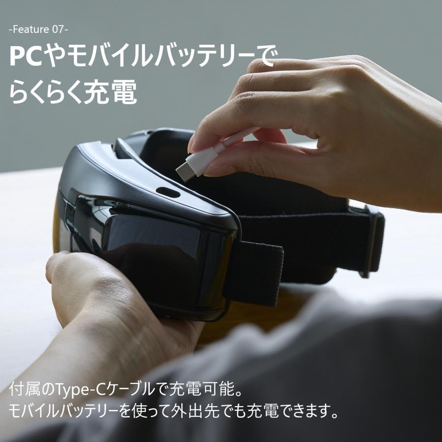 ドクターエア（DOCTORAIR） ホットアイマスク 3Dアイマジック REM-04