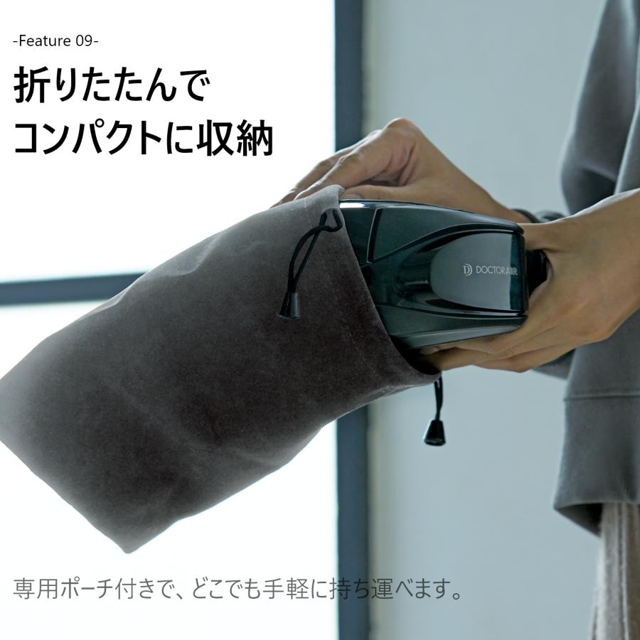 ドクターエア（DOCTORAIR） ホットアイマスク 3Dアイマジック REM-04