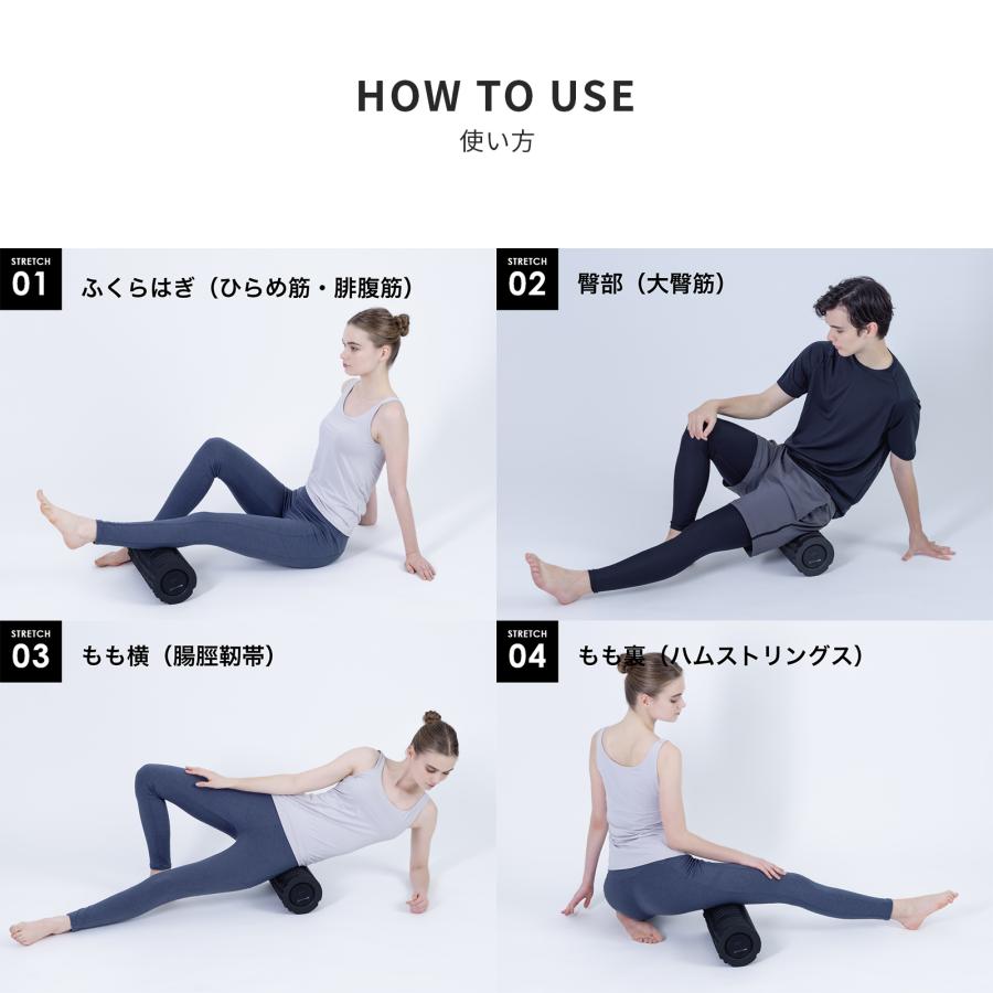 ドクターエア（DOCTORAIR） フォームローラー ストレッチロール3 ESR