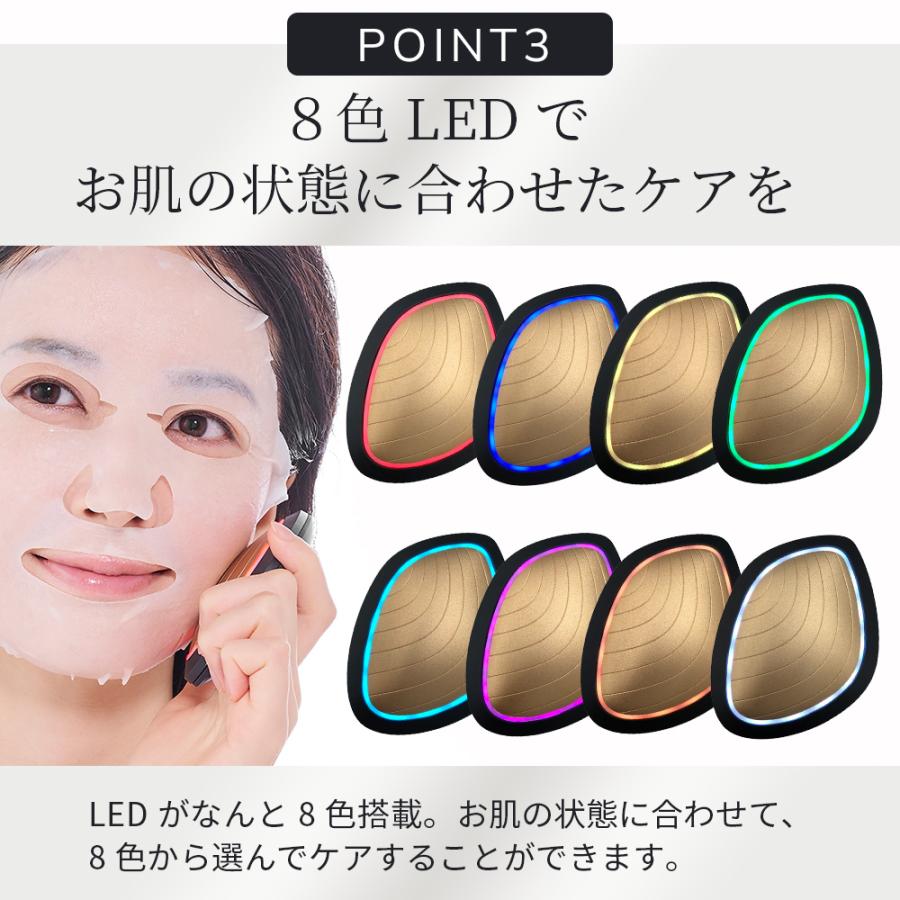 美顔器 GESKE ソニック ウォーム&クール マスク 目元ケア 毛穴ケア led