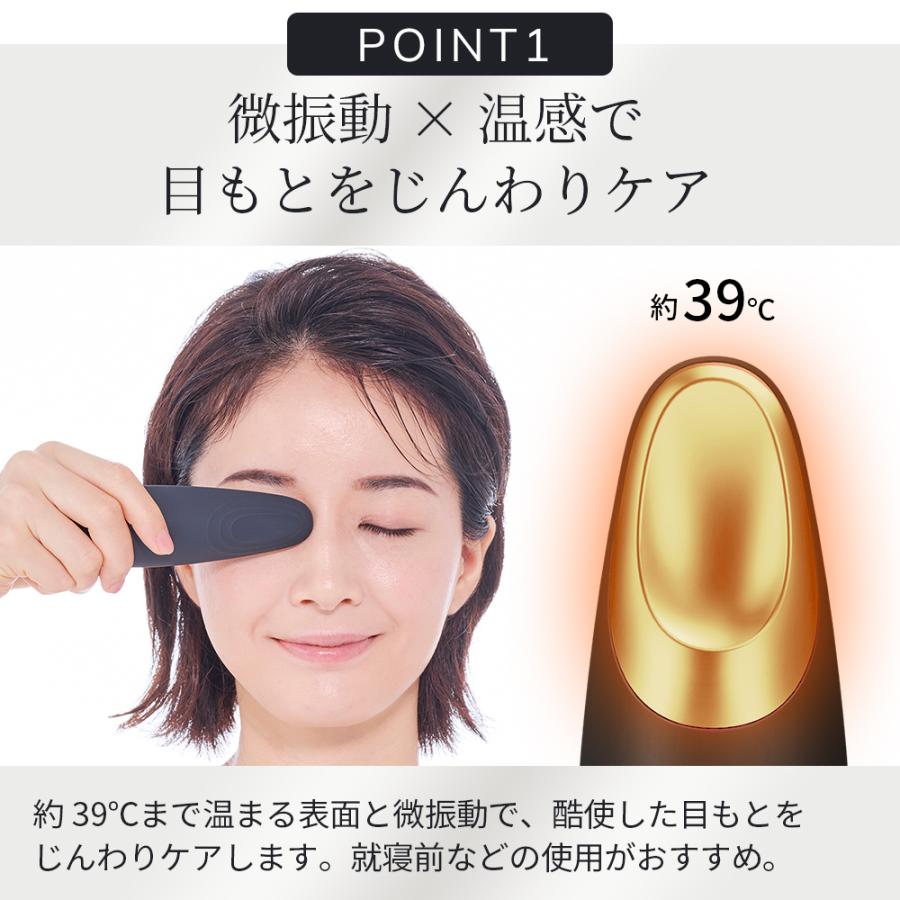 新品GESKE 目もとエステ・マッサージャー 2点セット 美顔器 GESKE