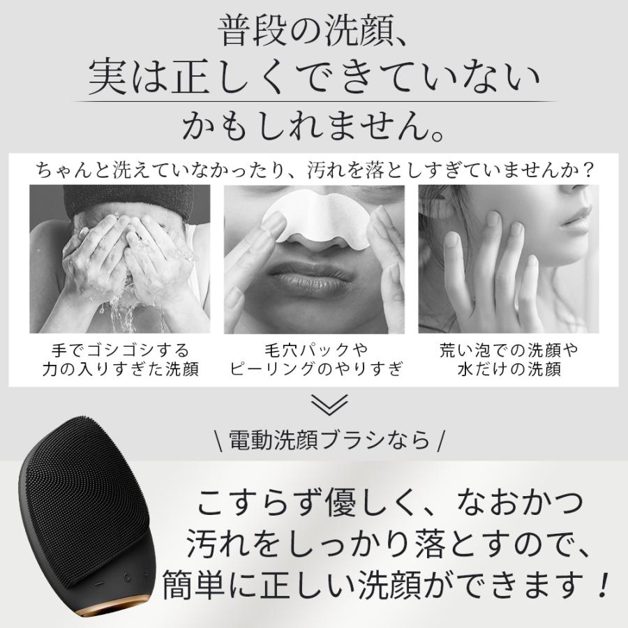 GESKE ソニック フェイシャルブラシ 美顔器 フェイスケア 毛穴 毛穴