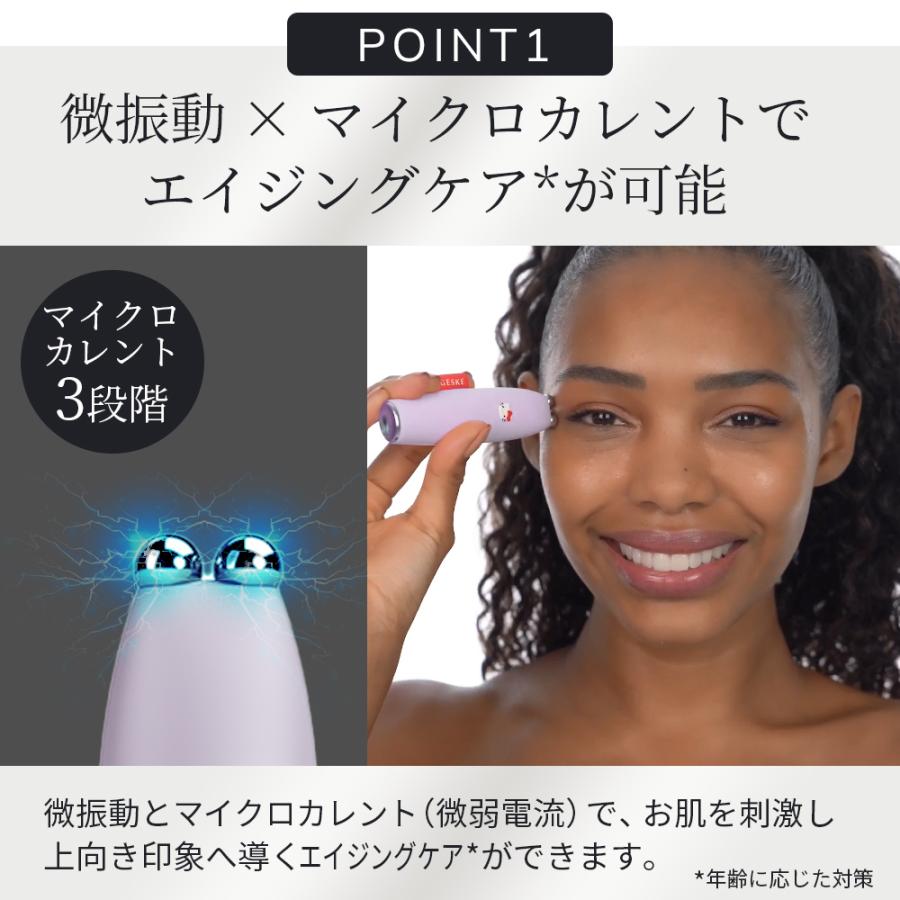 GESKE ハローキティ マイクロカレント フェイスリフトペン 美顔器 かっ