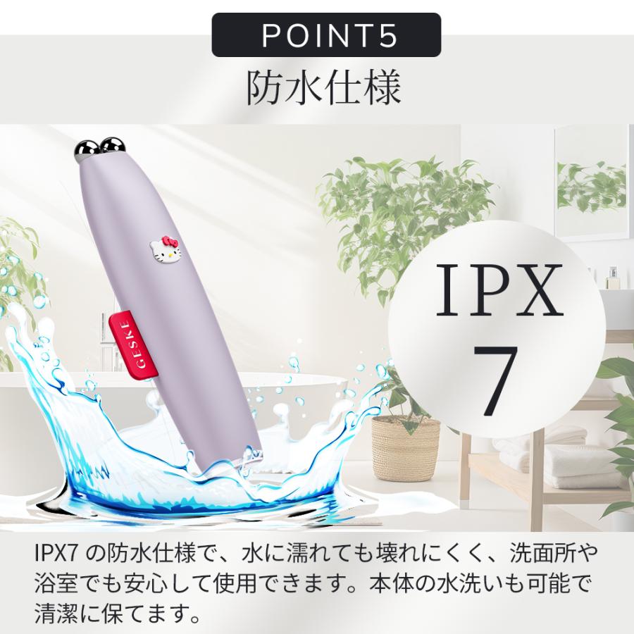 GESKE ハローキティ マイクロカレント フェイスリフトペン 美顔器 かっ
