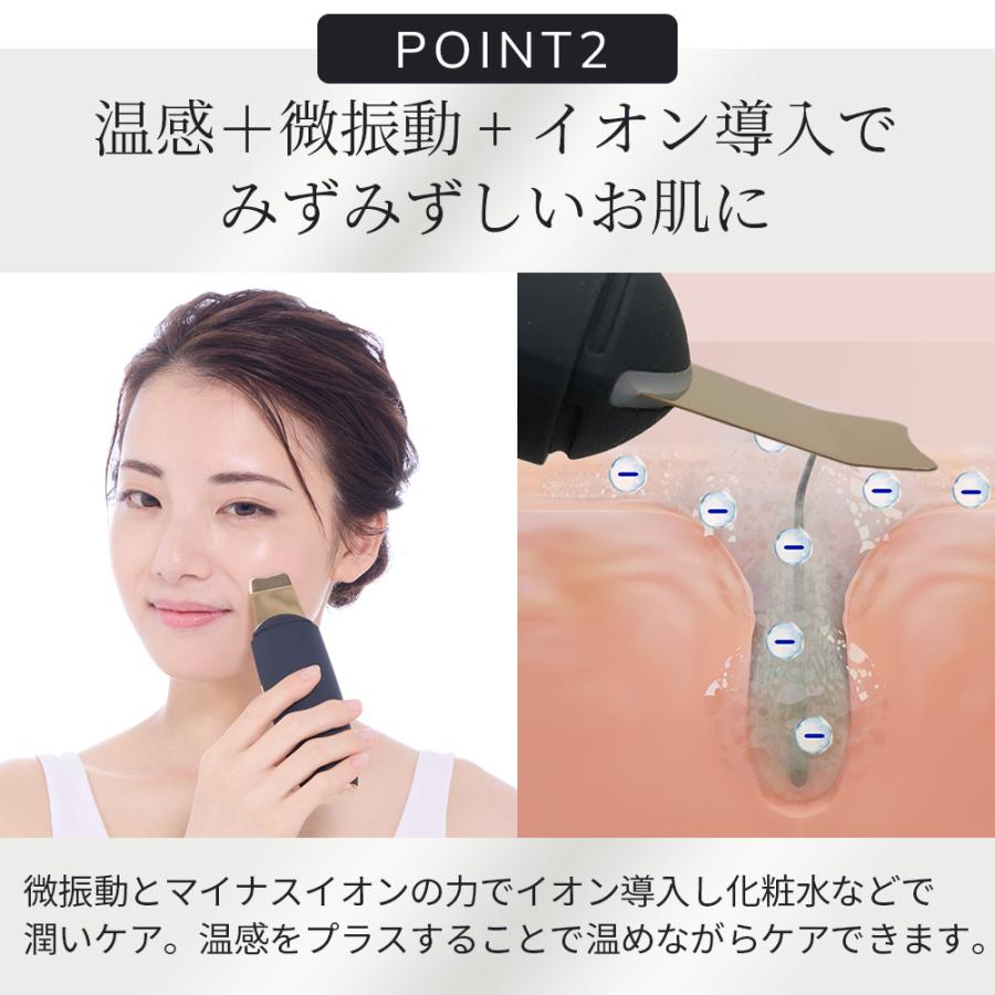 美顔器 GESKE マイクロカレント スキンスクライバー ＆ ブラックヘッド