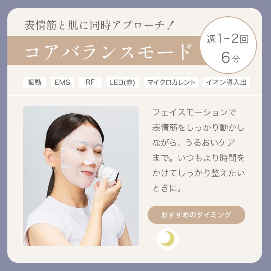 ドクターエア（DOCTORAIR） 美顔器 リフトライザー BBI-01 ems led rf