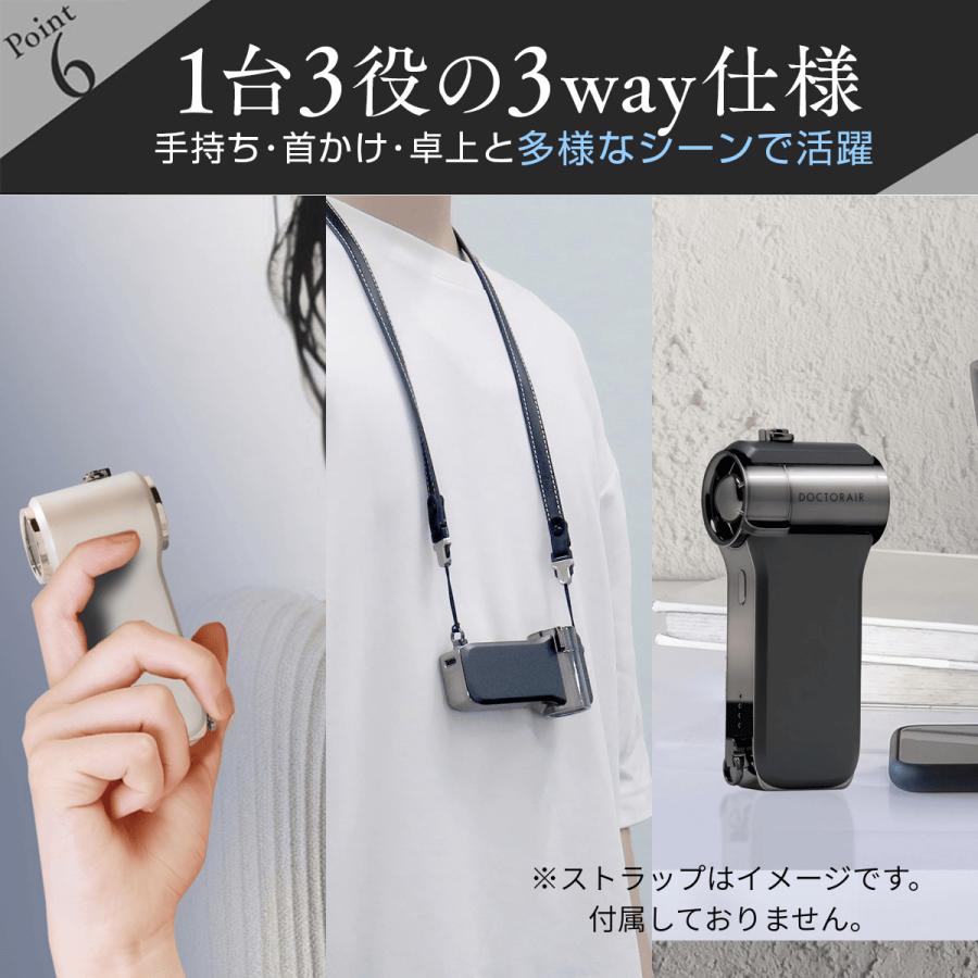 ドクターエア（DOCTORAIR） エアロジェットS GFA-02 ハンディファン