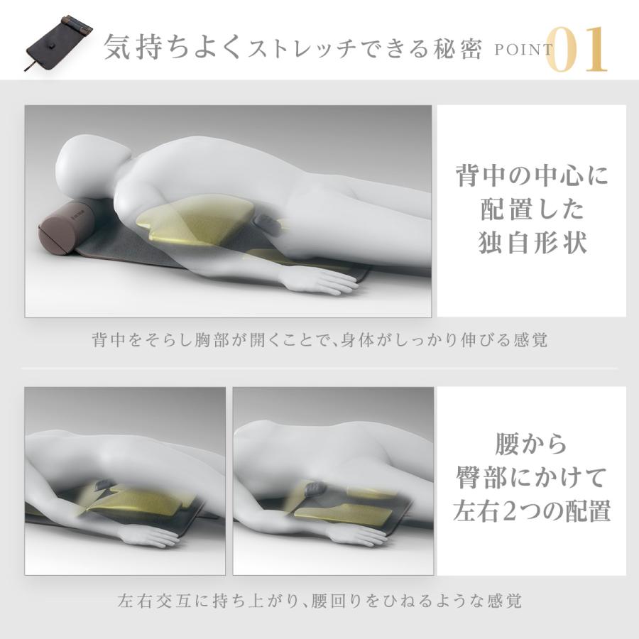 ドクターエア（DOCTORAIR） 3Dエアストレッチマット EAM-01 ストレッチ