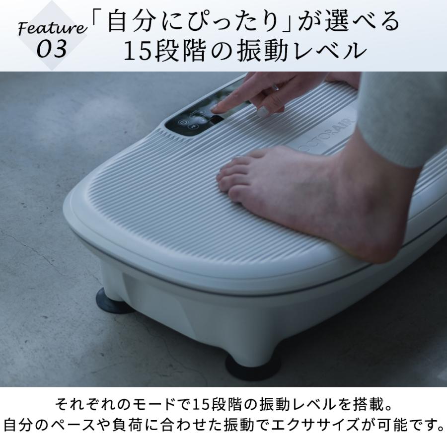 ドクターエア（DOCTORAIR） ステッパー 3Dスーパーブレードスマート2