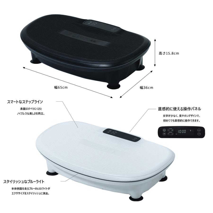 ドクターエア（DOCTORAIR） ステッパー 3Dスーパーブレードスマート2