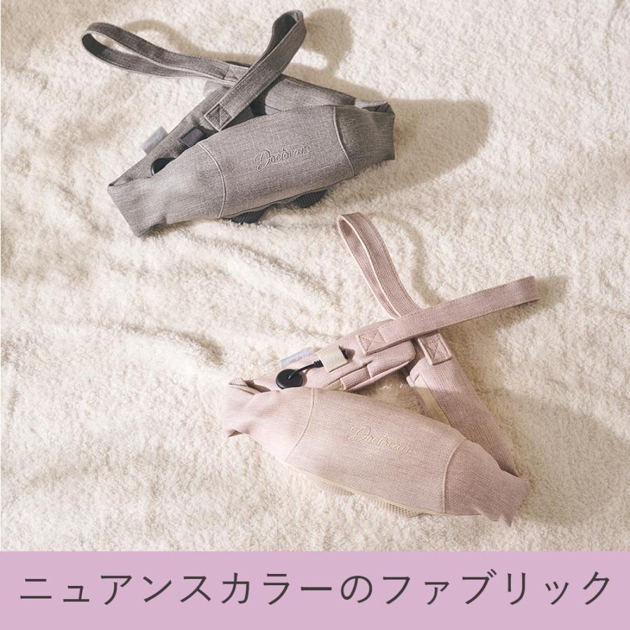 ドクターエア（DOCTORAIR） 【訳あり品】 Doctorair ME 3Dネック